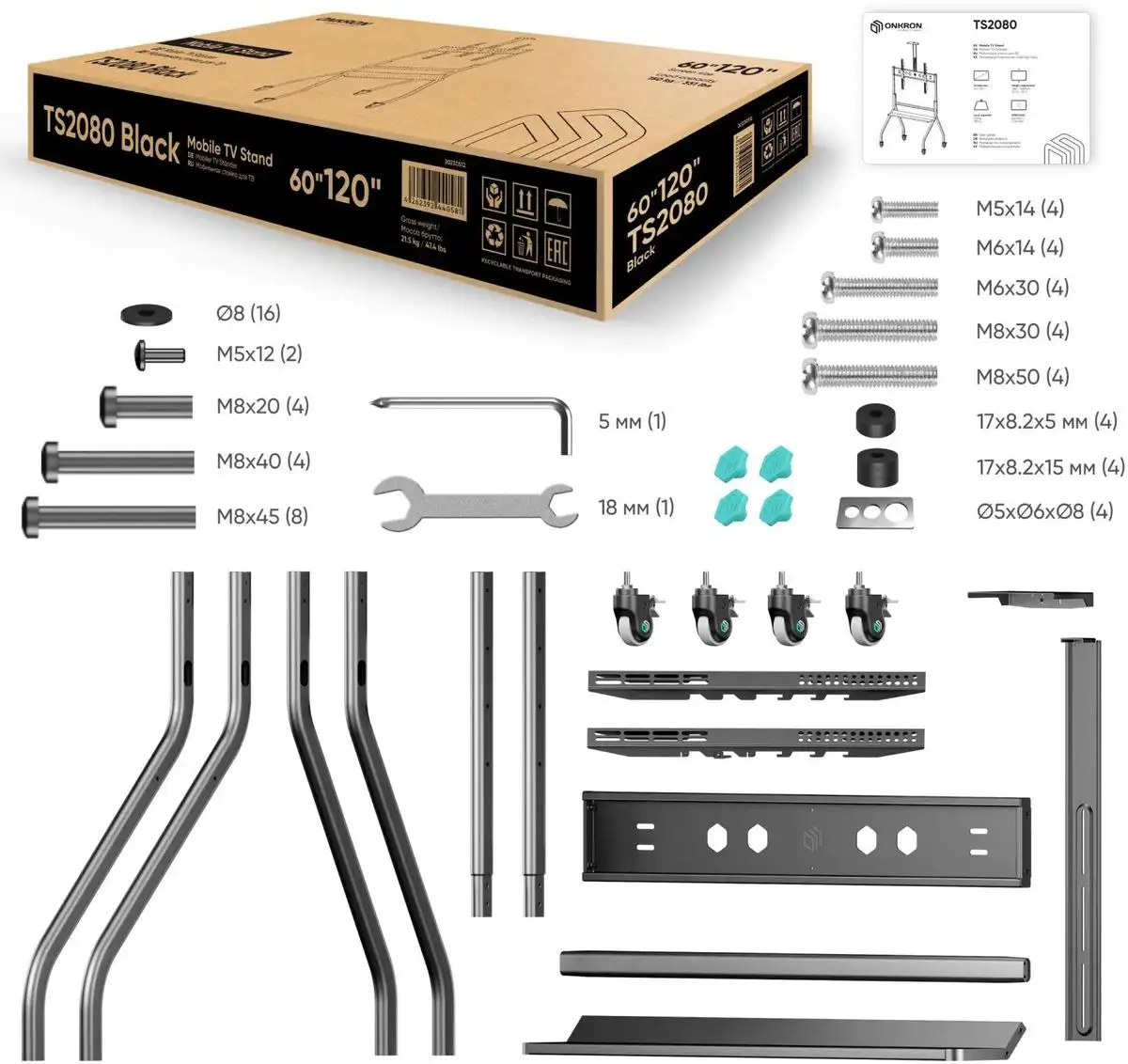 Мобильная стойка ONKRON TS2080 BLACK 50-100''