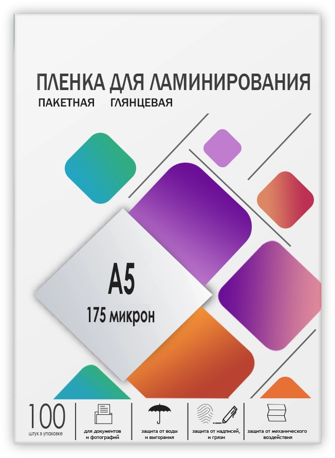 Пленка для ламинирования ГЕЛЕОС LPA5-175, A5, 175 мкм глянцевая