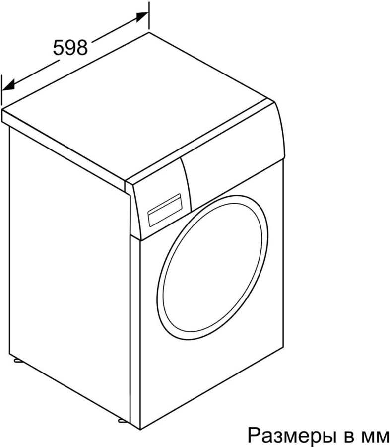 Стиральная машина BOSCH WAV28GH1OE