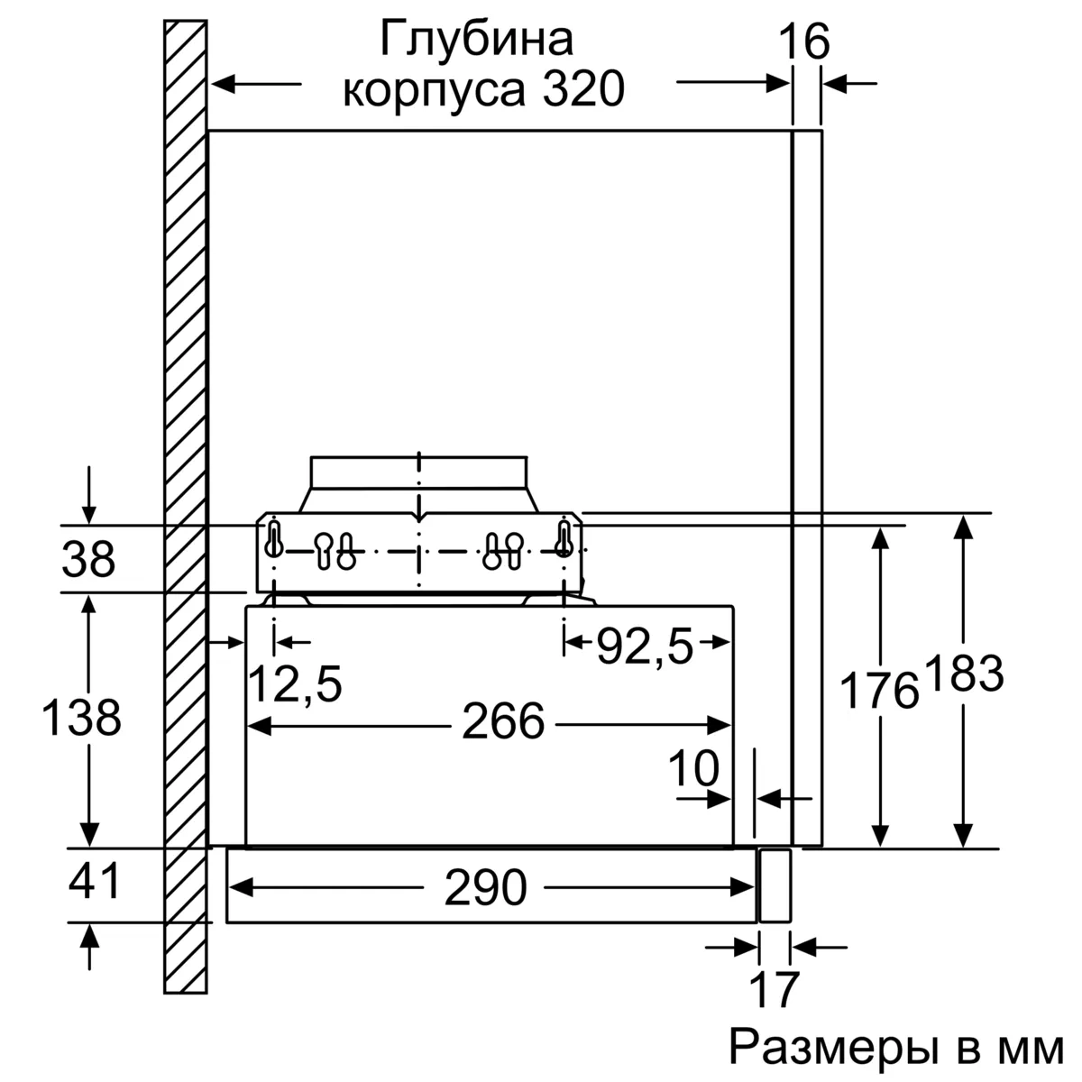 Встраиваемая вытяжка BOSCH DFM064A53 Serie 4