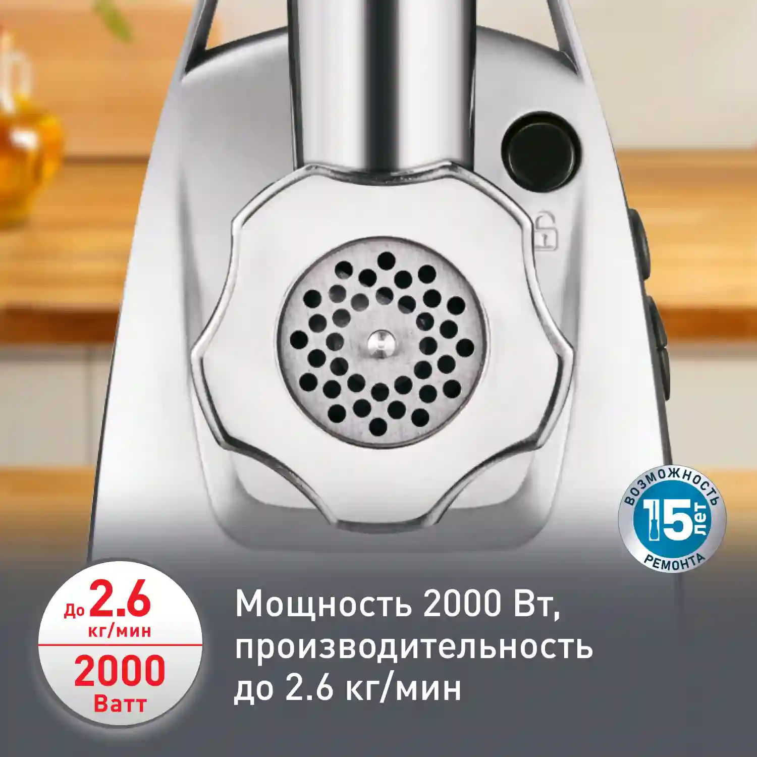 Мясорубка MOULINEX ME683832