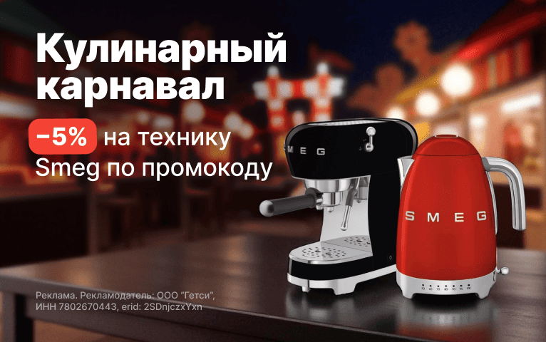 Кулинарный квартал