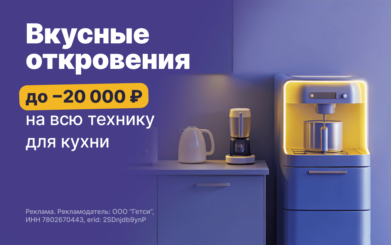 Вкусные откровения