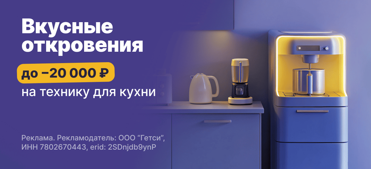 Вкусные откровения