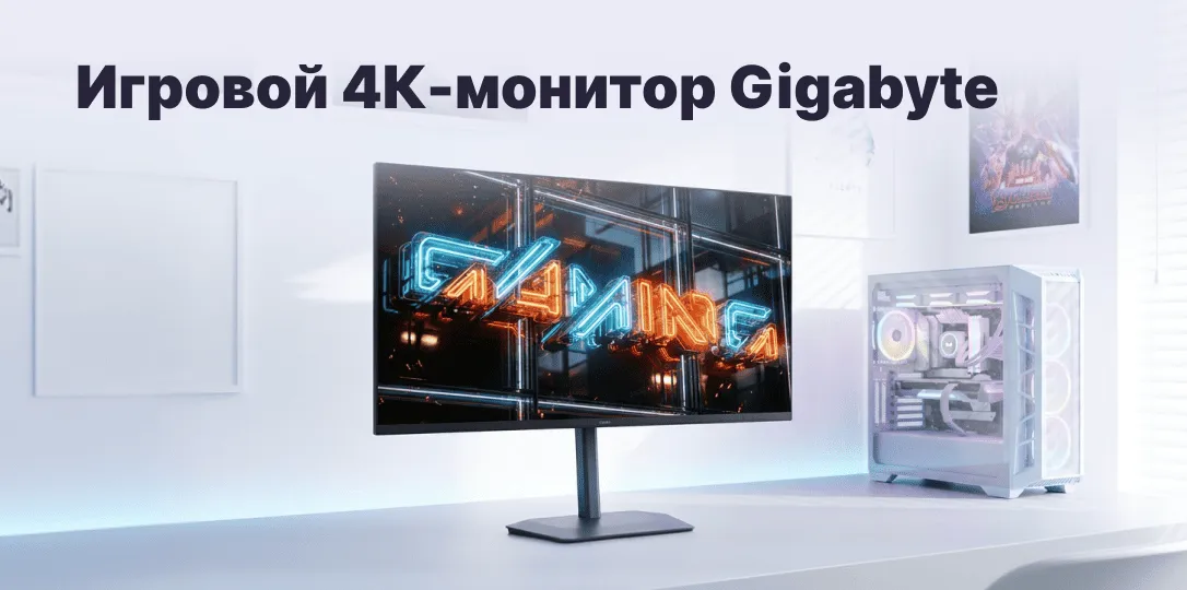 32-дюймовый игровой монитор Gigabyte MO32U24