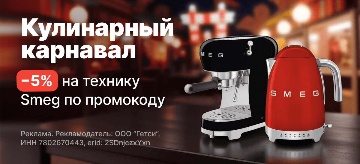 Кулинарный квартал