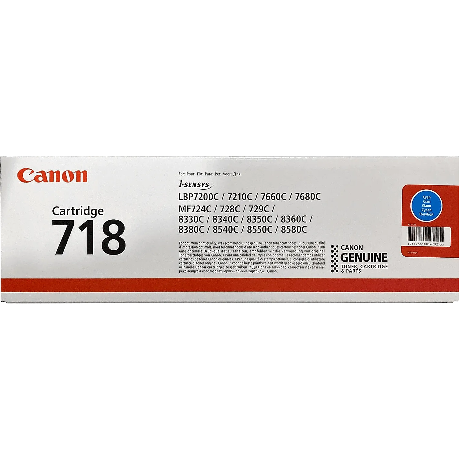 Тонер-картридж для лазерного принтера CANON 718 Cyan (2661B014)