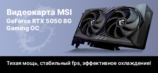 Видеокарта MSI