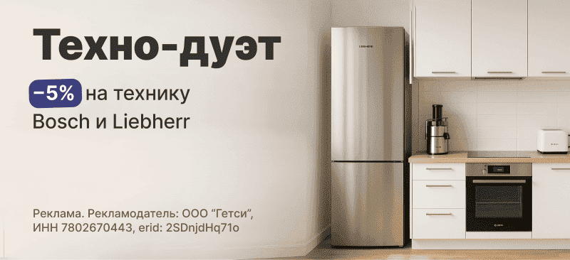 Техно-дуэт