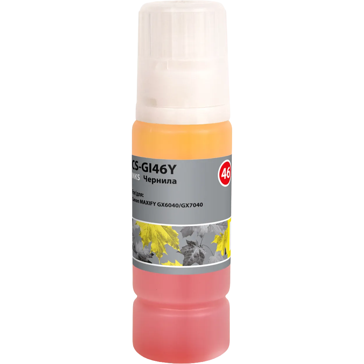 Чернила CACTUS CS-GI46Y жёлтый (CS-GI46Y)